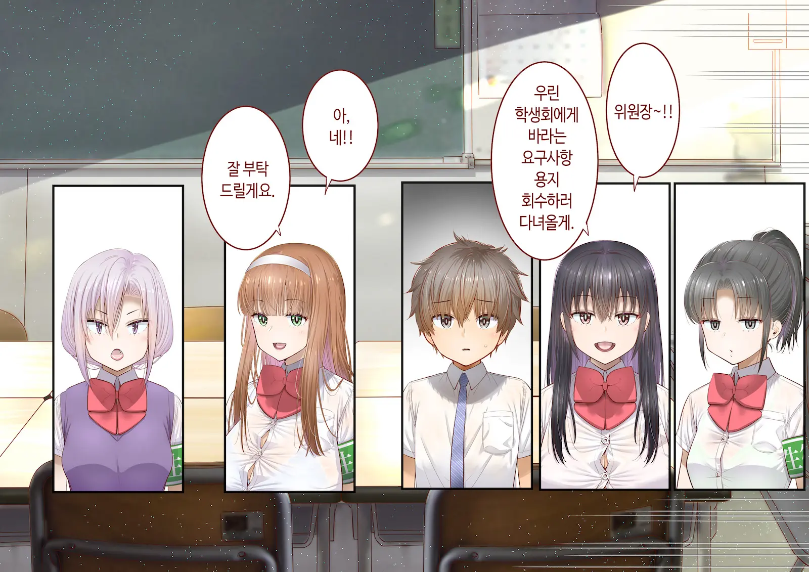 Inaka Ni Kanojo Ga Iru Boku O Tokyo No Classmate Ga Netorou To Shite Kuru 3 | 시골에 여친이 있는 나를 도쿄의 클래스메이트가 네토라레하려 한다 3